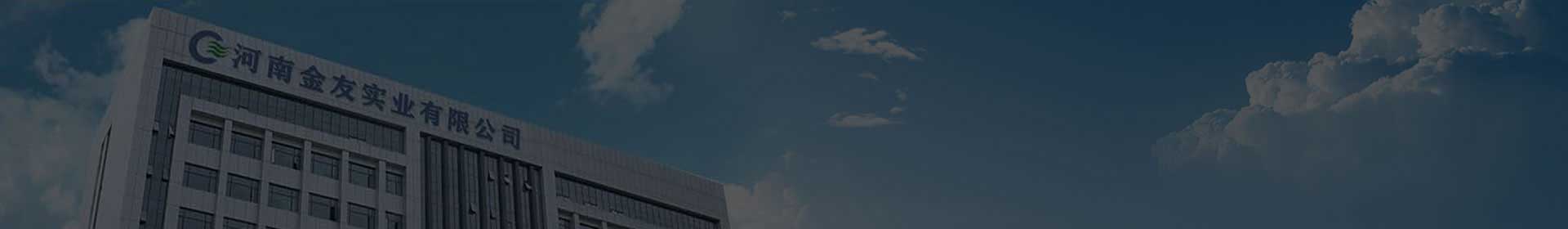 Partner With Us - ISUZU Truck